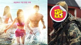 《單身即地獄4》提早暴雷「超強男神」，前UDT戰士陸俊書將加入。