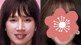 朴成焄、小薰。（圖／翻攝自IG）