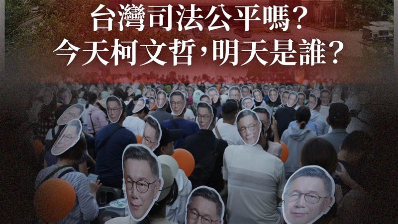 律師：其實真的沒有不羈押柯文哲的空間