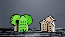 什麼是綠建築？（圖／永續新聞網）