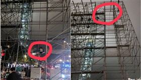 北市跨年晚會的舞台搭建發生工人墜落身亡的意外，親友感嘆無法得知事實的真相，北市勞檢處也做出回應。（北市勞檢處提供）