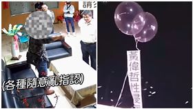 台南,幼兒園,性侵,網紅,教育局,跨年,氣球