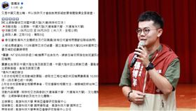 張博洋、高科大中國加北韓參訪團