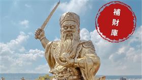 ▲162台尺的銅鑄武財神像（圖／翻攝自草屯敦和宮財神爺粉絲專頁）