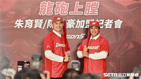 ▲朱育賢、陳子豪加盟味全龍記者會。（圖／記者劉彥池攝影）