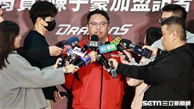 ▲朱育賢、陳子豪加盟味全龍記者會，領隊丁仲緯受訪。（圖／記者劉彥池攝影）