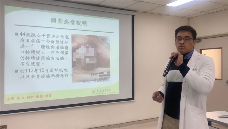 經雙標靶藥物合併化學治療，巨大腫塊已結痂，目前病況穩定持續接受治療。(圖／翻攝畫面)