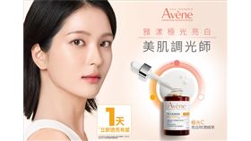 你的秋冬美肌調光師 由內而外勻淨、透白、亮澤（業配勿用）