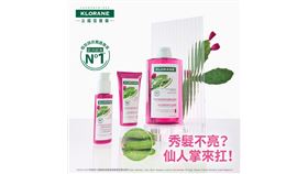 蔻蘿蘭仙人掌保濕系列新品上市　仙女秀髮養成告別冬季頭髮乾澀毛躁！（業配勿用）