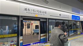 男子以23元賣地鐵座位。（圖／翻攝自「上海地鐵」微博）