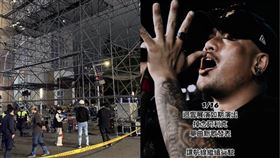 台北市,跨年,舞台,工安意外,工人,救贖方舟,樂團,主唱,阿利克,Lawai Arik,IG,Wild Tree Lab,野樹實驗