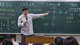 化學老師 李 詠老師
提供：Good全名師教學團隊 執行長 顧 全