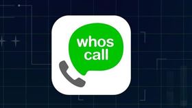 Whoscall推新功能「詐騙訊息檢查」。（圖／品牌業者提供）