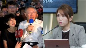 柯文哲,陳佩琪,陳智菡（組合圖／資料照） 