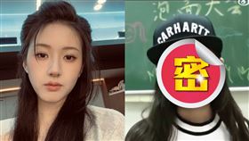 趙露思曾來台灣念大學，大一青澀影片被挖出。（圖／翻攝自微博）