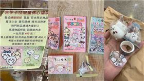 499吉伊卡哇福袋標榜有絕版娃娃　網怒：根本出清垃圾