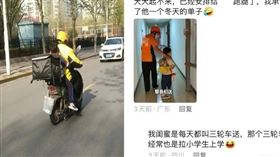 天氣冷起不了床　家長「外送」孩到校上課