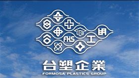 台塑集團近年集團表現，受到中國競爭者影響，令外界關心。