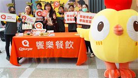 饗樂餐飲實業股份有限公司成立於2014年，聚焦經營旗下單一品牌「Q Burger」，實收資本額約2.22億元。（圖／翻攝自Q Burger饗樂餐飲）