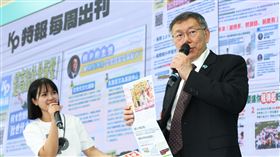 全國競總開箱  柯文哲親自介紹（1）台灣民眾黨主席暨總統參選人柯文哲（右）2日下午在新北市出席全國競選總部成立開箱記者會，親自介紹每週出刊的KP特報，還笑稱歡迎來下廣告。中央社記者王騰毅攝  112年11月2日