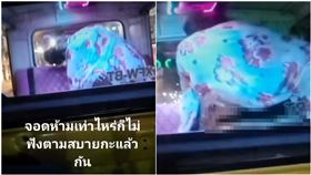 普吉島嘟嘟車上演活春宮 圖／翻攝自Somnuck Chanagune 臉書