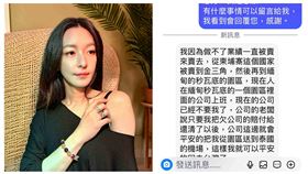  李思潔（圖／翻攝threads）