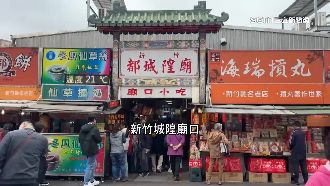 獨／廟口經濟夯！庶民小吃扛住6位數租金