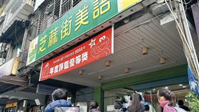 近期芝麻街美語大股東爆股權交易糾紛，讓許多家長相當憂心。