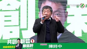 草屯鎮長補選 陳時中.王義川開砲:讓藍白反省