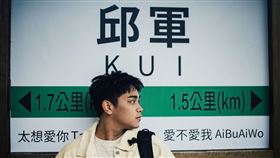 邱軍（圖／索尼音樂提供）