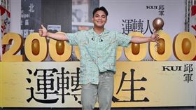 邱軍（圖／索尼音樂提供）