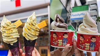霜淇淋新口味！7-11開心果、全家煉乳牛奶