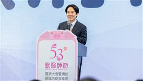 賴清德總統今（6）日上午出席「第53屆獸醫師節慶祝大會」。（圖／總統府提供)