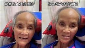 圖／翻攝自極目新聞