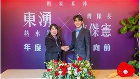 台灣之光-陳傑憲與東湧熱水器攜手為台灣喝采！（業配勿用）