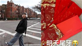 小吳尾牙將發獎金。（圖／翻攝自小吳IG）