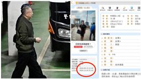 柯文哲,交友,柯博堯（圖／翻攝畫面）