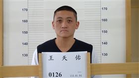 ▲自綠島監獄脫逃的受刑人王天佑。（圖／翻攝畫面）
