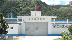 大哥的最後一站  綠島監獄綠島監獄民國61年9月完成啟用，利用外島隔絕的地理環境，作為台灣監獄的最後一道防線，早期關的都是無期徒刑、死刑等重刑犯和一清、治平專案等「大哥級」人物，因此被戲稱為「大哥的故鄉」。（檔案照片）中央社記者盧太城台東攝 107年5月7日