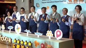 桃機美食嘉年華起跑　餐廳打卡享優惠