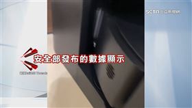  掃地機器人播「中國廣播」