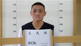 ▲自綠島監獄脫逃的受刑人王天佑。（圖／翻攝畫面）
