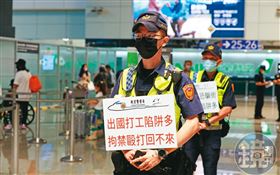 詐團,人蛇,新台幣,人民幣,豬仔,集團,台灣,泰國,緬甸,竹聯幫