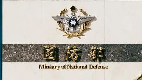 中共今早射火箭經台灣中部　國防部曝影響