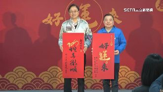桃市府發表蛇年春聯　金元寶福袋同步亮相