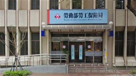 勞保局。圖／google街景地圖