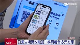 DIY證件照免出門! AI助攻手機也能自製