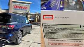 美國好事多與問題藥物批號。（合成圖／達志／美聯社、LNK International官網）