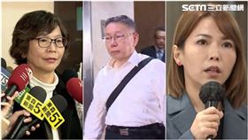 蔡壁如、柯文哲、陳智菡 組合圖/資料照