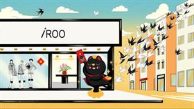 藝術‧民俗‧時尚　黑虎將軍在iROO  賦予傳統民俗新趣味（業配勿用）